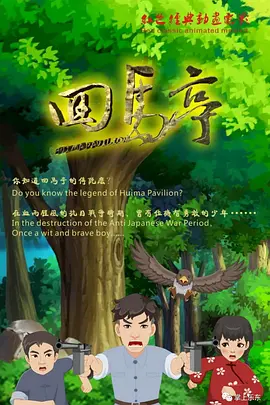 午夜黄视频